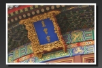 Peking-2012-08