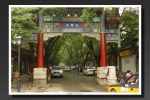 Peking-2012-09
